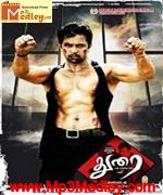 Durai 2008 song download